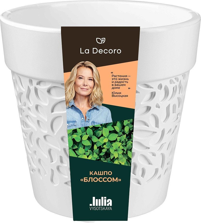Кашпо La Decoro Блоссом (3.5 л, белый)