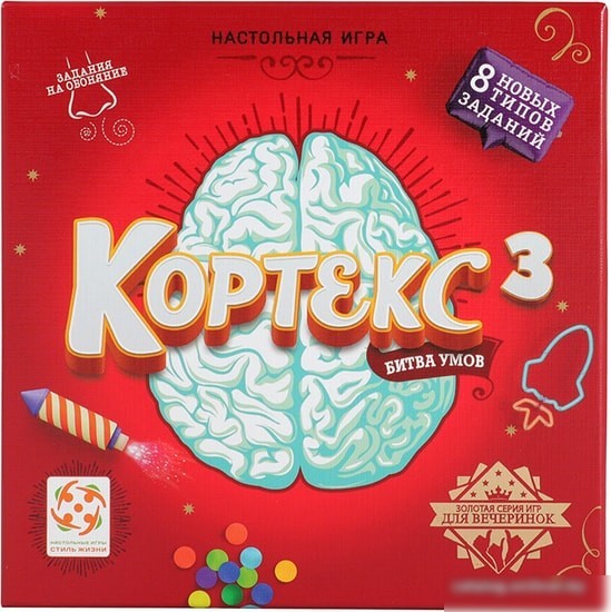 Настольная игра Стиль Жизни Кортекс 3