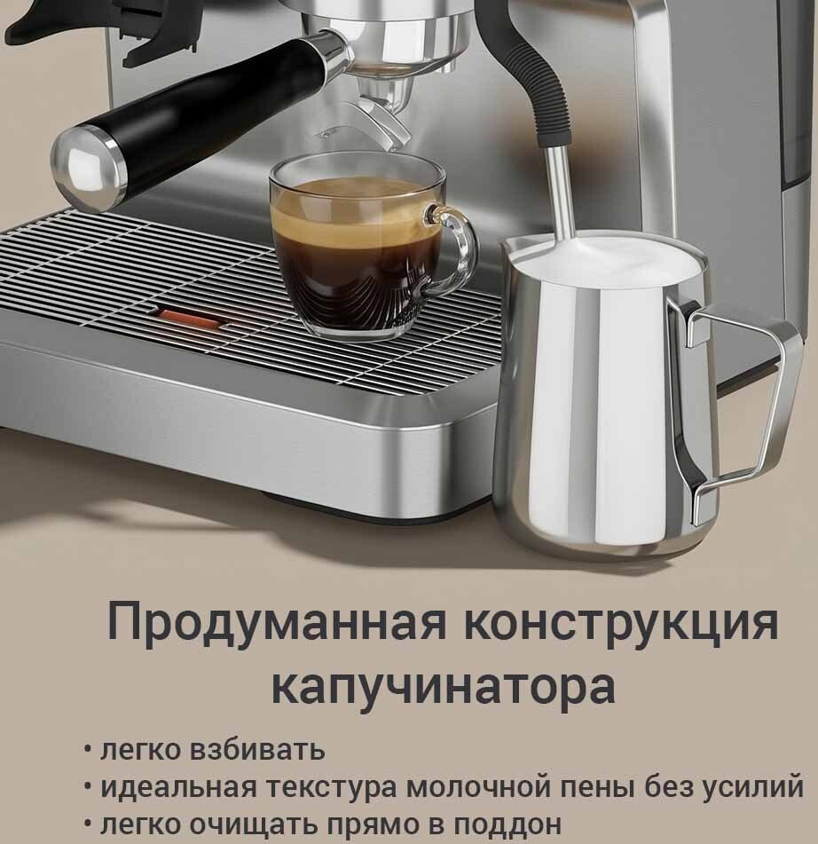 Кофейная станция Redmond (Редмонд) CM742