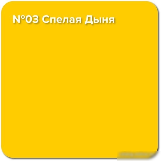 Краска Super Decor Rubber 3 кг (№03 спелая дыня)