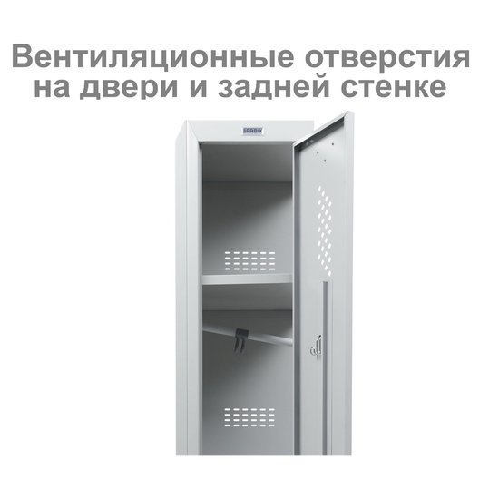 Шкаф-пенал Brabix LK 01-30 (секция без стенки)