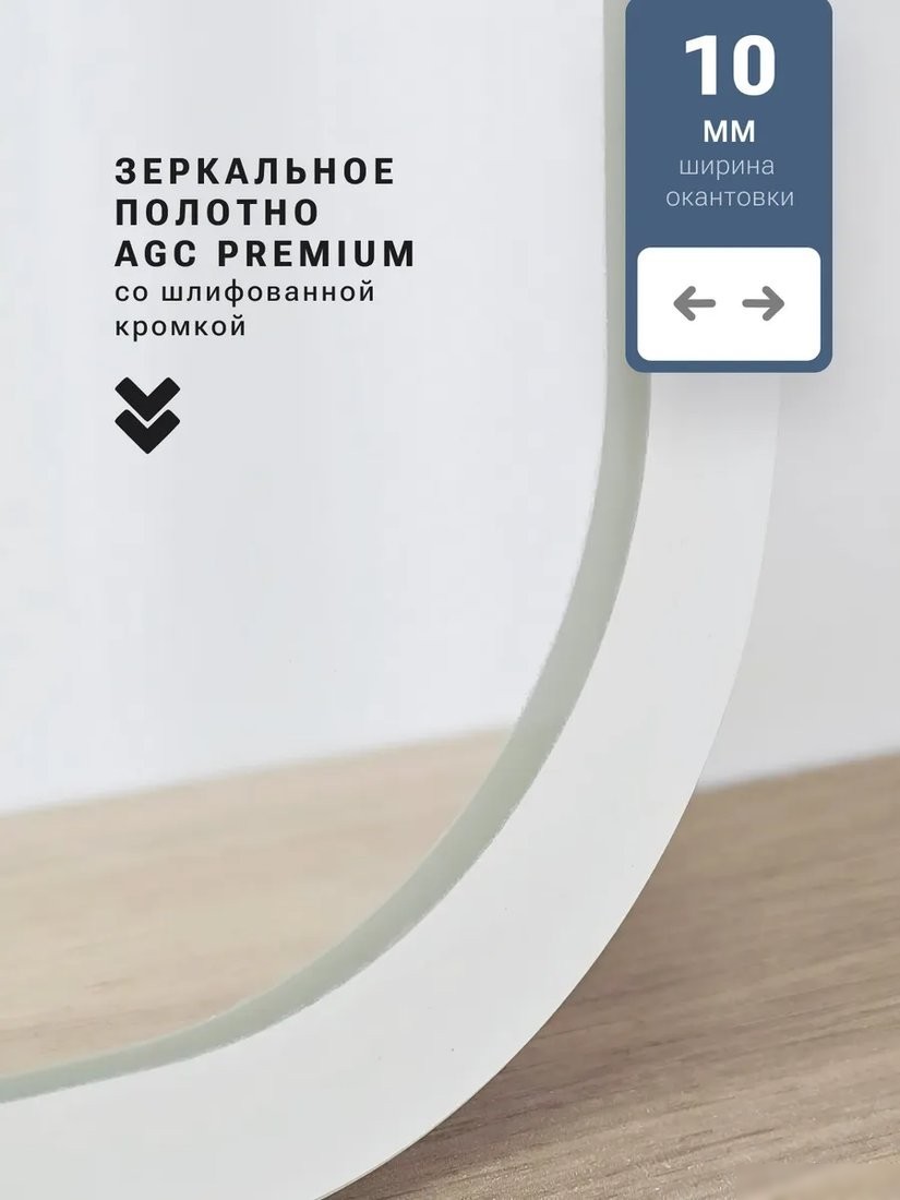 Зеркало eMZe Smartphone 45x77 UV.SMART.45.77.BEL (белый с УФ-окантовкой)