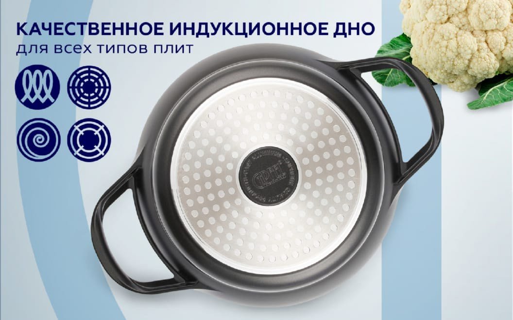 Сотейник Gipfel Azul Black 51921
