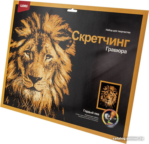 Гравюра Lori Животные Гордый лев Гр-764