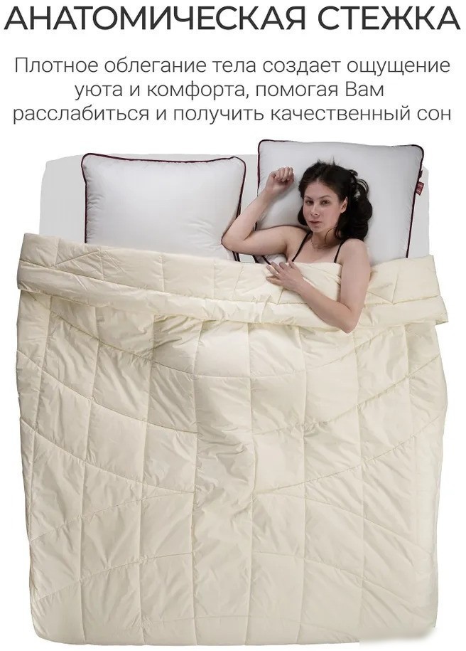 Одеяло Espera Home Cloud Cool Champagne ЕС-6985 175x200