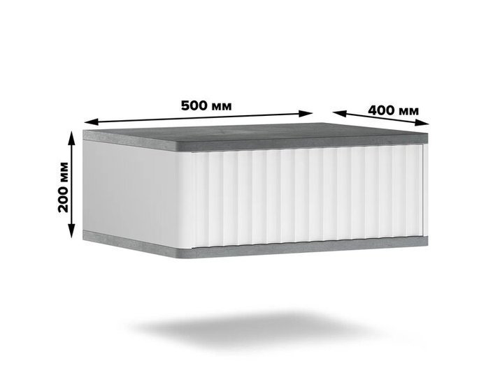 Тумба Shtabe Royal 5000 эко (белый/металл бруклин)