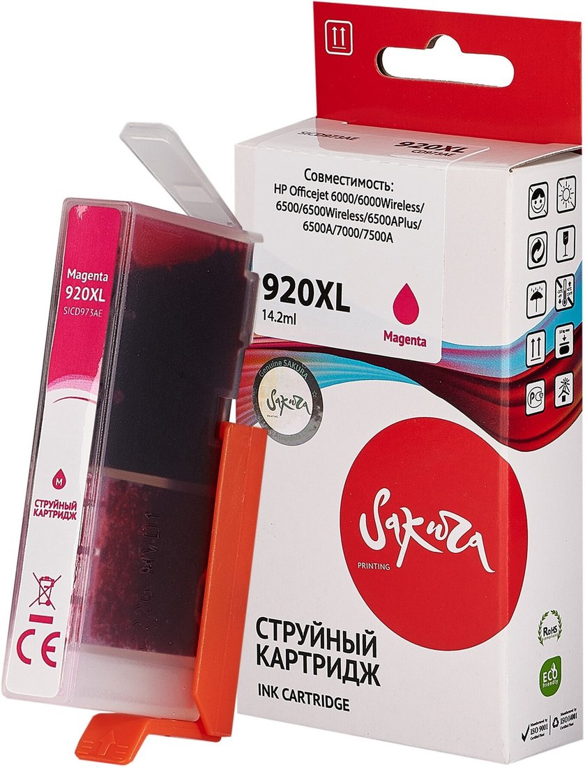 Картридж Sakura SICD973AE