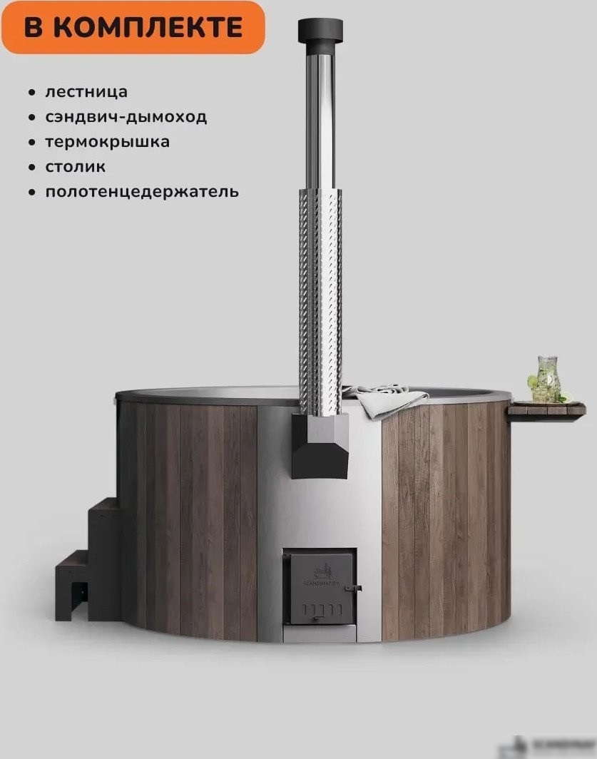 Купель Scandinaf Furako 200BG (аэромассаж)
