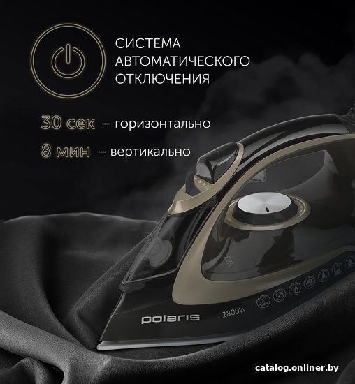 Утюг Polaris PIR 2821AK 3m (черный/золотистый)