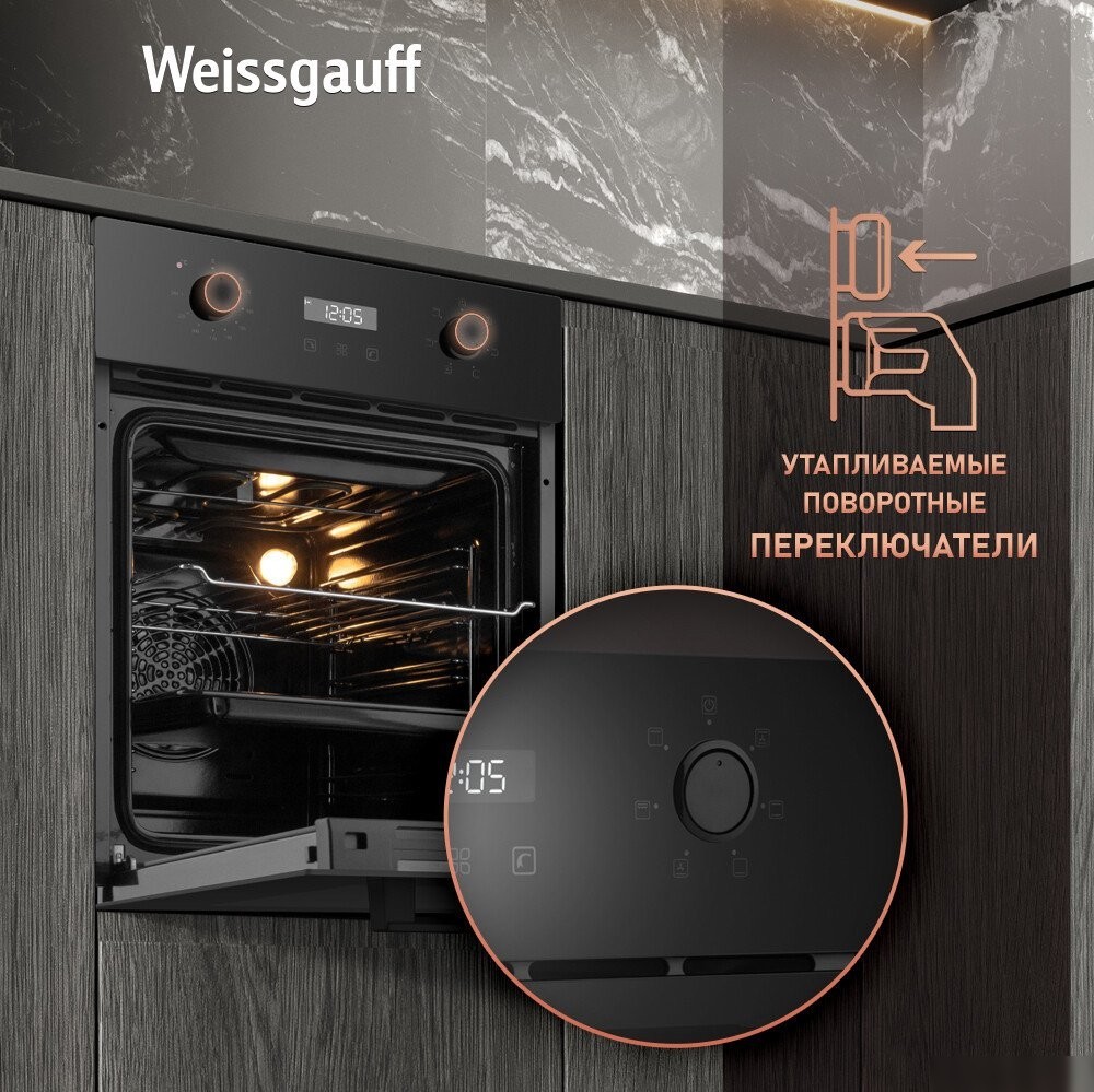 Электрический духовой шкаф Weissgauff EOY 456 PDB