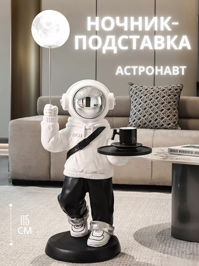 Ночник Merry Bear Home Decor Мальчик Астронавт на Луне 20169300