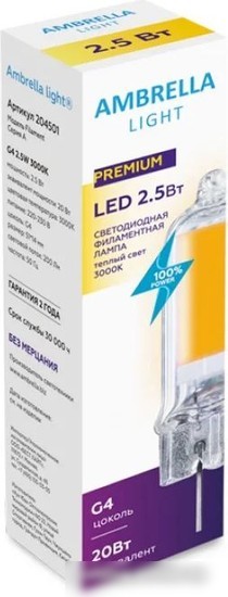 Светодиодная лампочка Ambrella Filament LED G4 2,5W 3000K (20W) 220-230V 204501