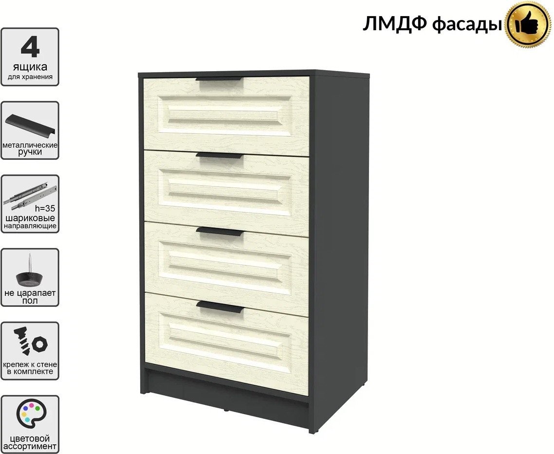 Комод Интерлиния Концепт КТ-К60 Деко (антрацит/дуб снежный)