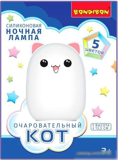 Ночник Bondibon Очаровательный кот ВВ2443