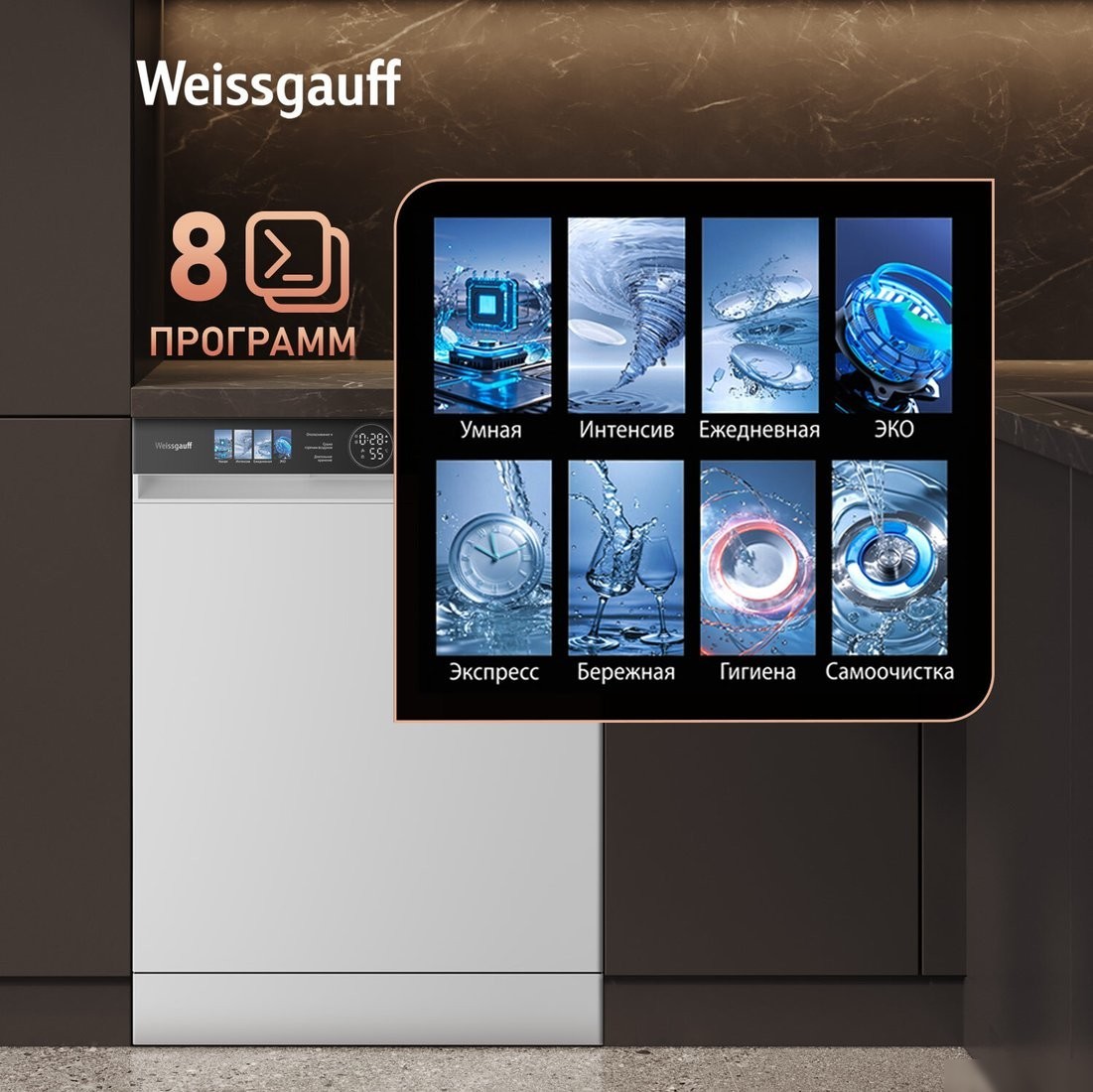 Отдельностоящая посудомоечная машина Weissgauff DW 999 Touch Inverter Dual Fan Dry