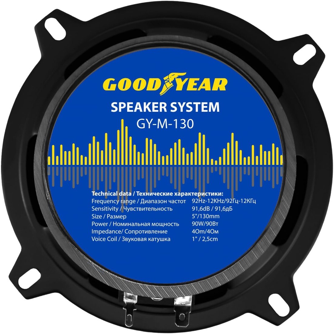 Среднечастотная АС Goodyear GY-M-130