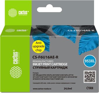 Картридж CACTUS CS-F6U16AE-R