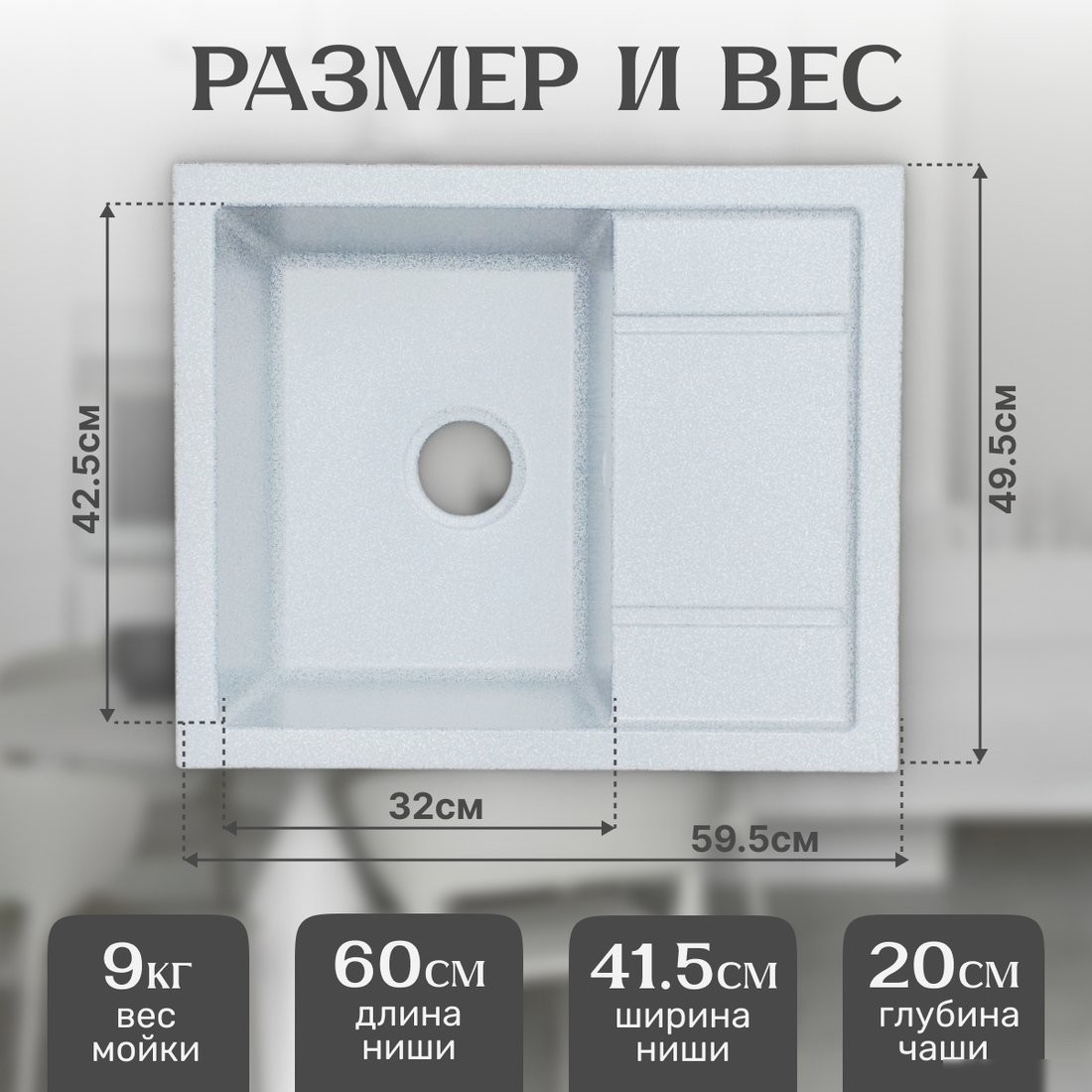 Кухонная мойка Saniteco Fortis (серый)