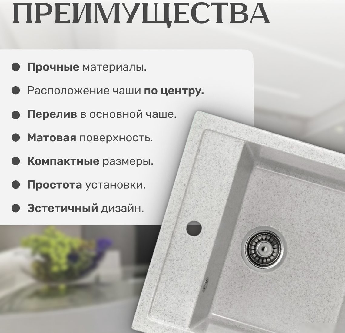 Кухонная мойка Saniteco Terra (серый)