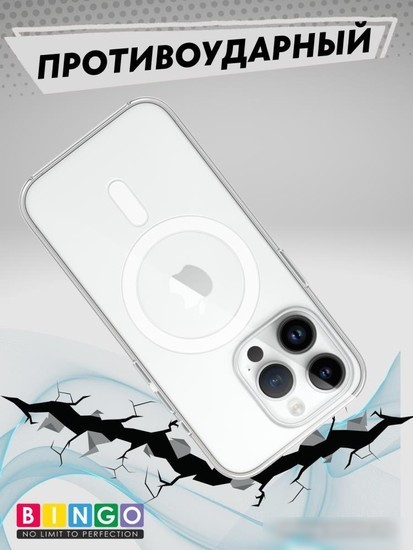Чехол для телефона Bingo Clear Magnetic для APPLE iPhone 15 Pro (прозрачный)