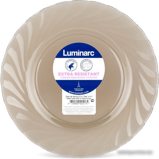 Тарелка десертная Luminarc Ocean Eclipse L5080