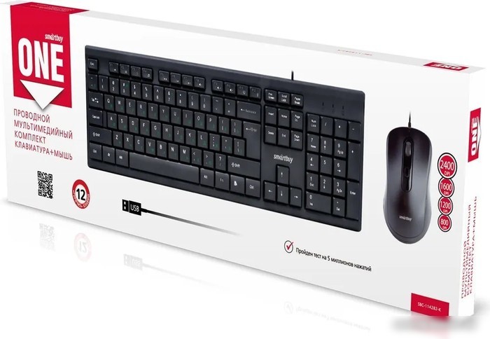 Офисный набор SmartBuy One SBC-114282-K
