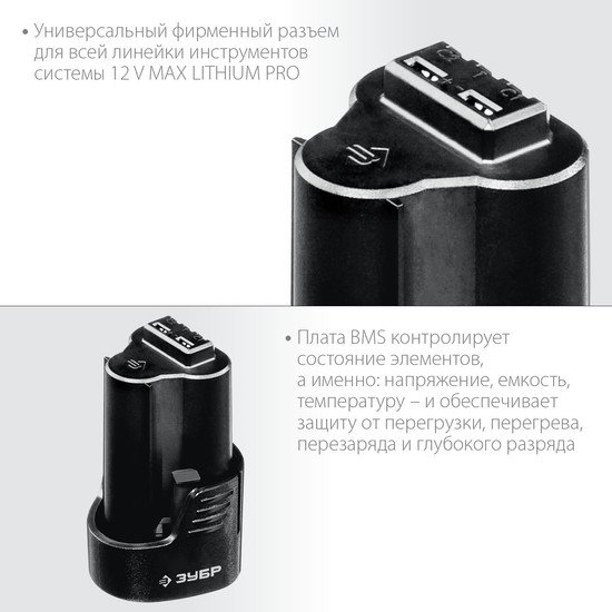 Аккумулятор Зубр Профессионал T7 ST7-12-2 (12В/2 Ач)