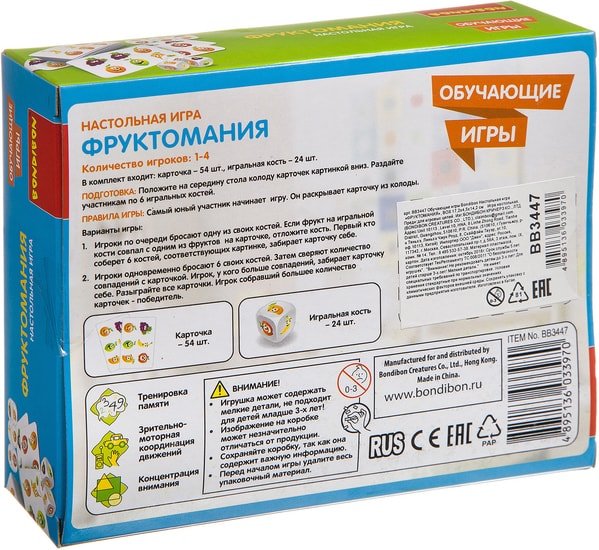 Развивающая игра Bondibon Фруктомания ВВ3447