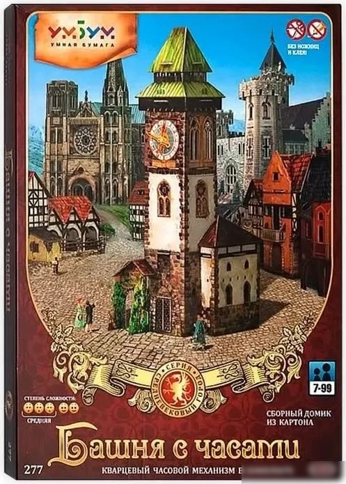 Конструктор Умная Бумага Башня с часами 4627081552035