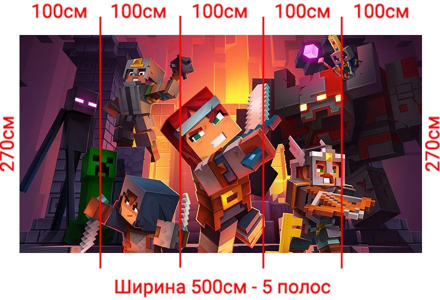 Фотообои Arthata Fotooboi-Lego-99 (500x270)