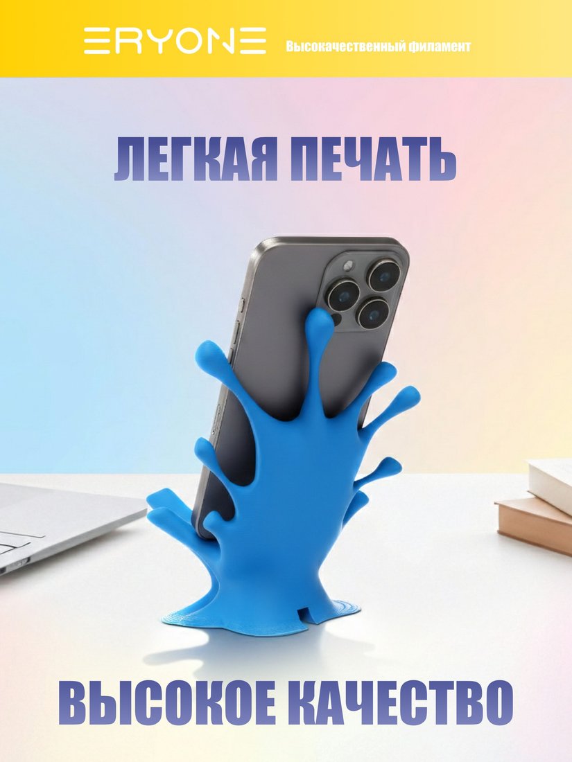 Филамент Eryone PLA-Lite B0351005 (Bright Yellow)