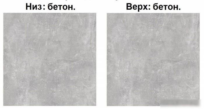 Готовая кухня Интерлиния Мила Лайт 2.8 (бетон-бетон-кастилло темный)