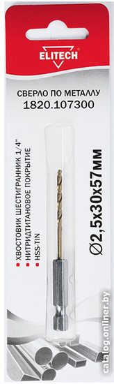 Сверло ELITECH 1820.107300 Сверло ELITECH 1820.107300