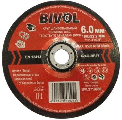 Шлифовальный круг Bivol BVL2711560 Шлифовальный круг Bivol BVL2711560