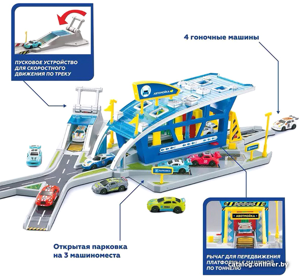 Элемент трека Пламенный мотор Автомойка 870709 Элемент трека Пламенный мотор Автомойка 870709
