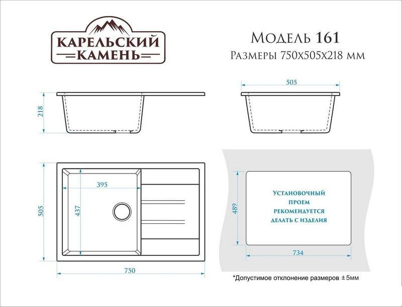 Кухонная мойка MARRBAXX 161/Q5 F161Q005 (песочный)