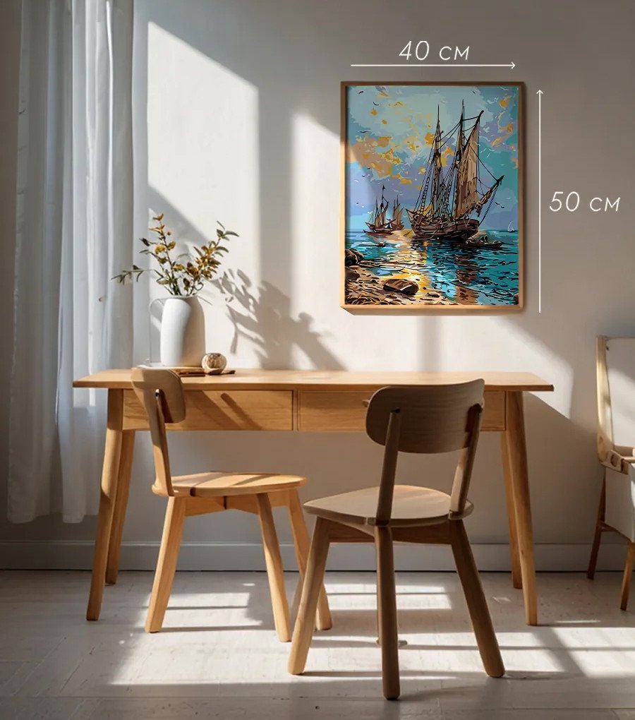Картина по номерам PaintLine Корабли в море PL-00398