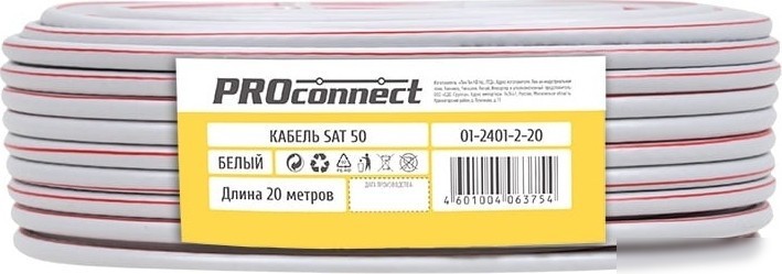 Кабель PROconnect 01-2401-2-20 (20 м)