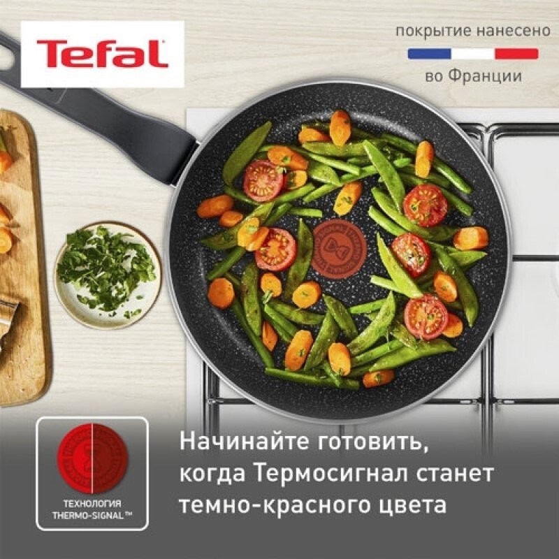 Сковорода Tefal Rock 04235126