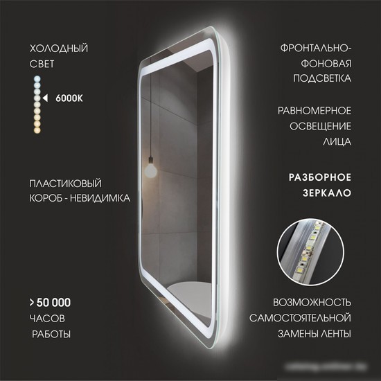 Алмаз-Люкс Зеркало Bissau 8060-6 80x60
