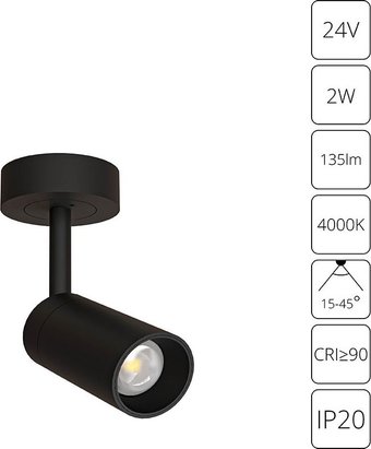 Подсветка для мебели Arte Lamp Presto A6191PL-1BK