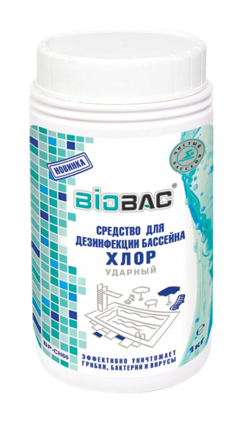 Химия для бассейна BioBac Хлор 60 Ударный BP-CH60 1 кг
