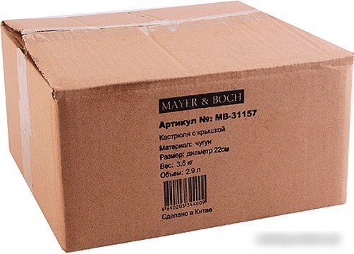 Кастрюля Mayer&Boch 31157