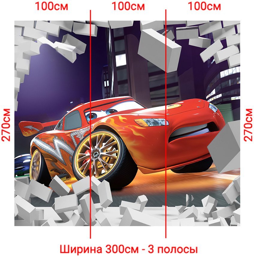 Фотообои Arthata Fotooboi-Tachki-71 (300x270)
