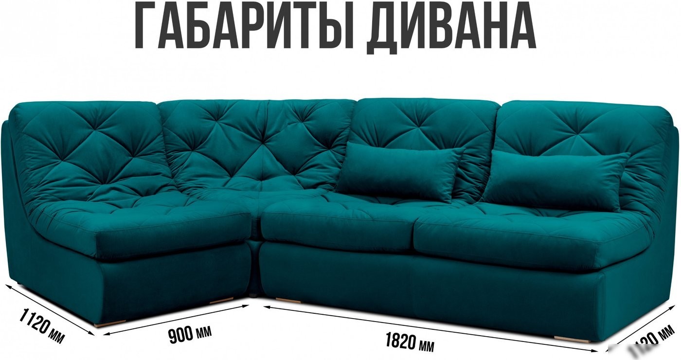 Угловой диван Mio Tesoro Борнео угловой (Velutto 20)