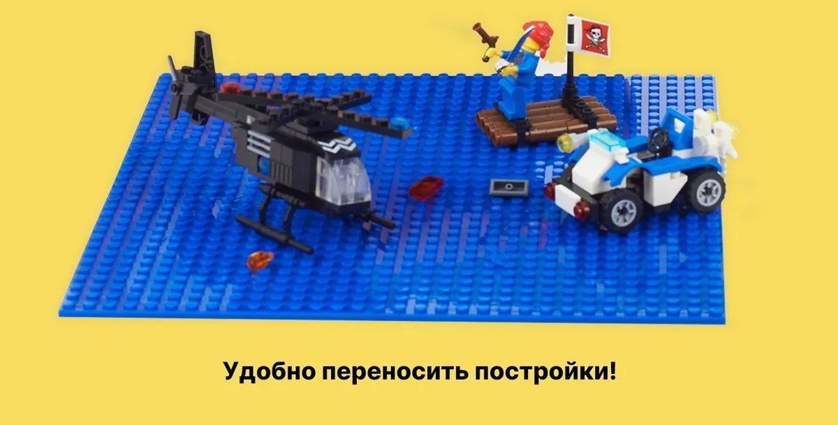 Пластина основание QBRIX Строительная основа 10002 (2шт, синий)