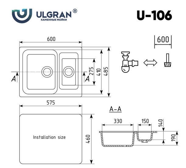 Кухонная мойка Ulgran U-106 (ультра-белый)