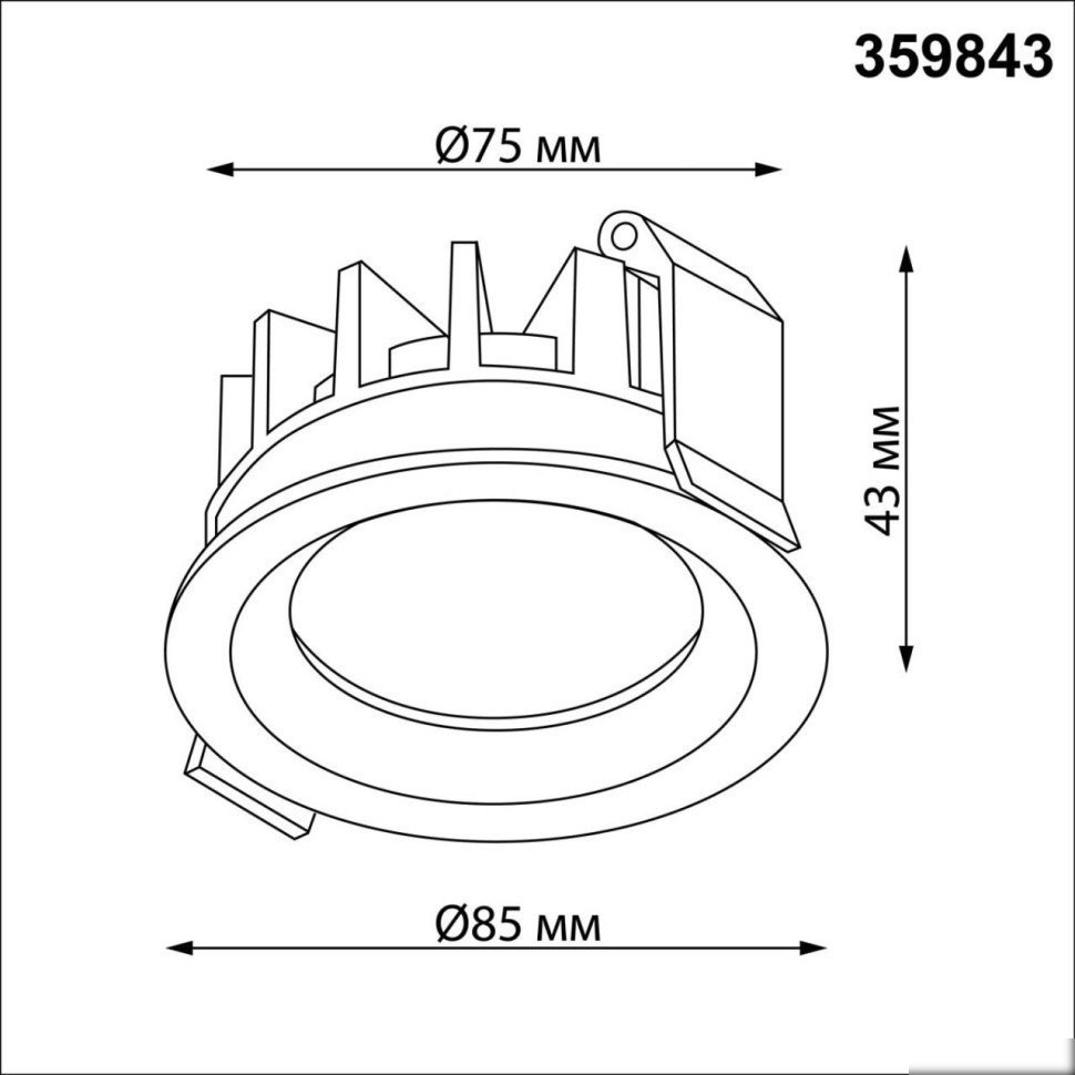 Точечный светильник Novotech Fluo 359843