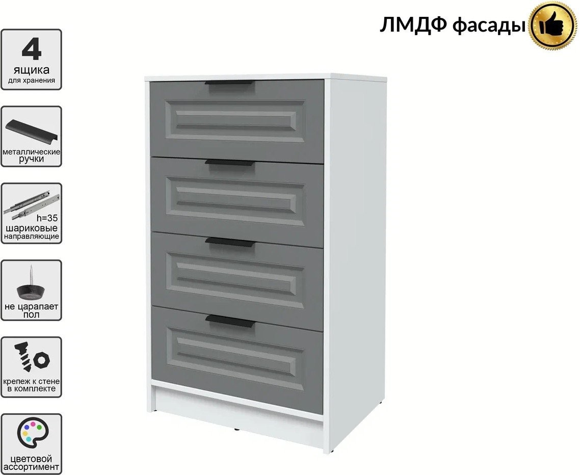 Комод Интерлиния Концепт КТ-К60 Деко (белый платинум/серый)