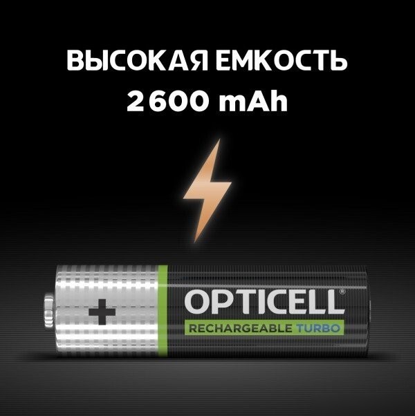 Аккумулятор Opticell Turbo Rechargeable AA (2 шт)